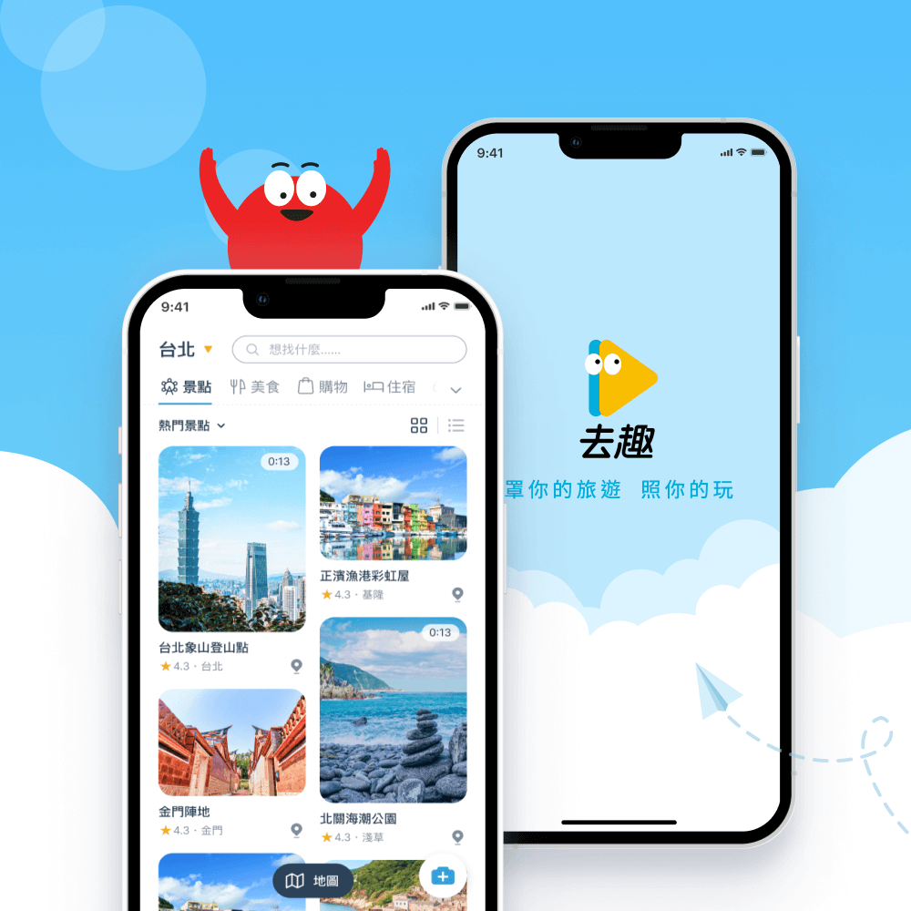 chicTrip